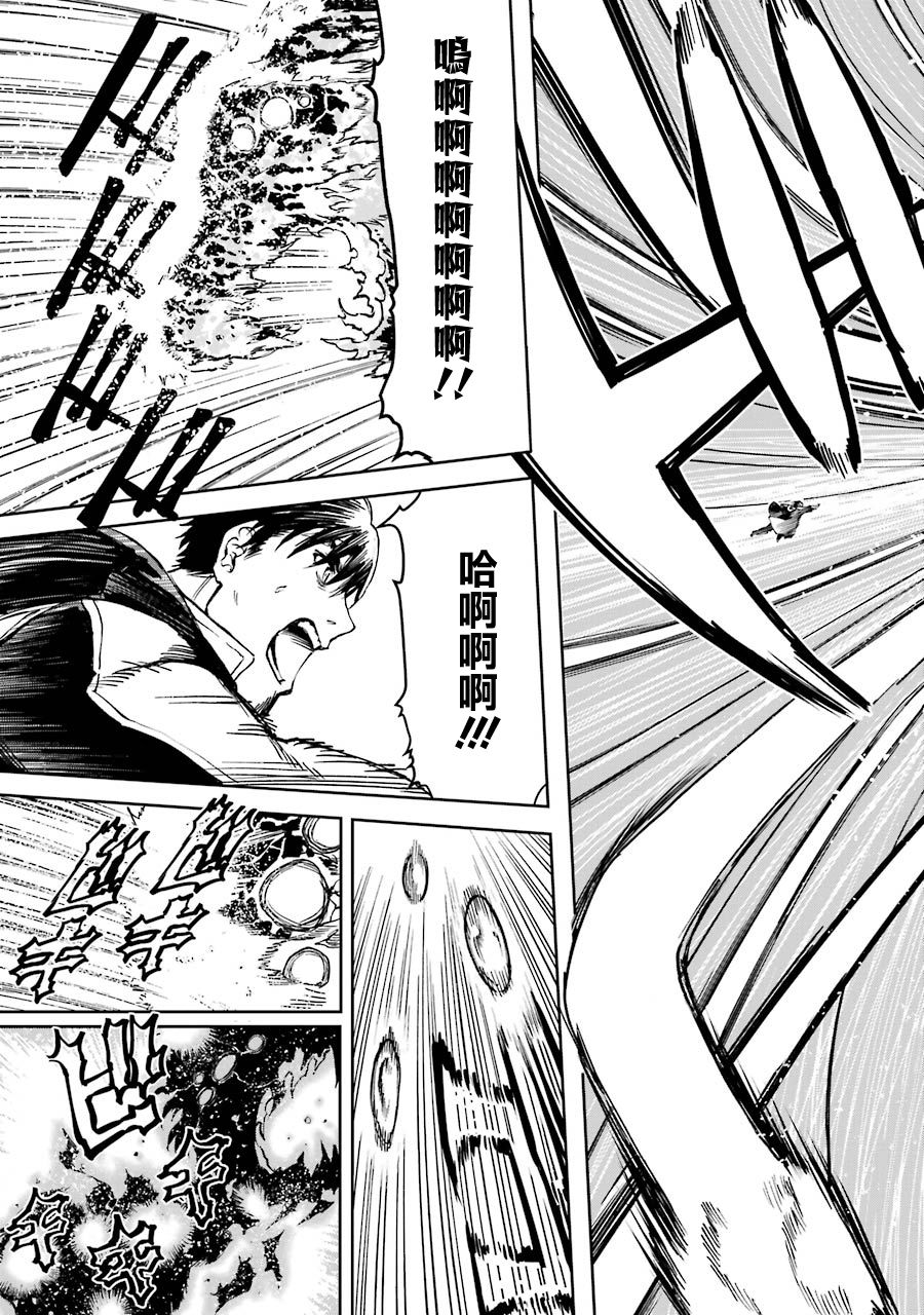 第23话28