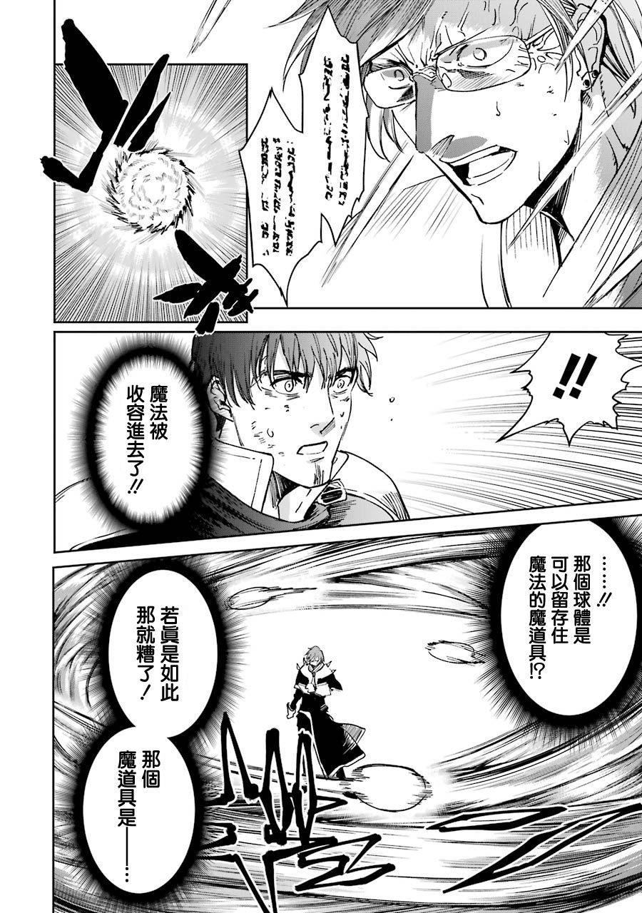 第23话37