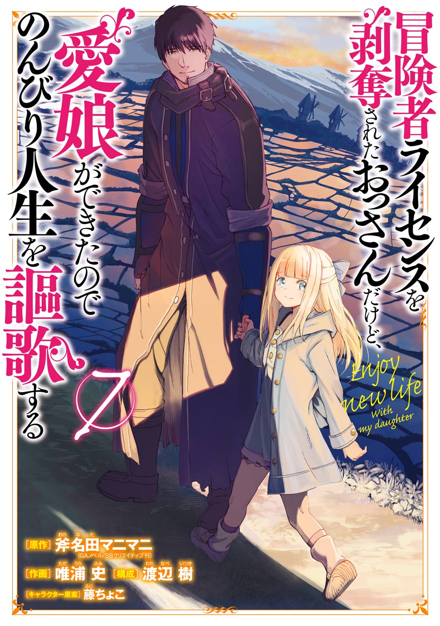 第24话0