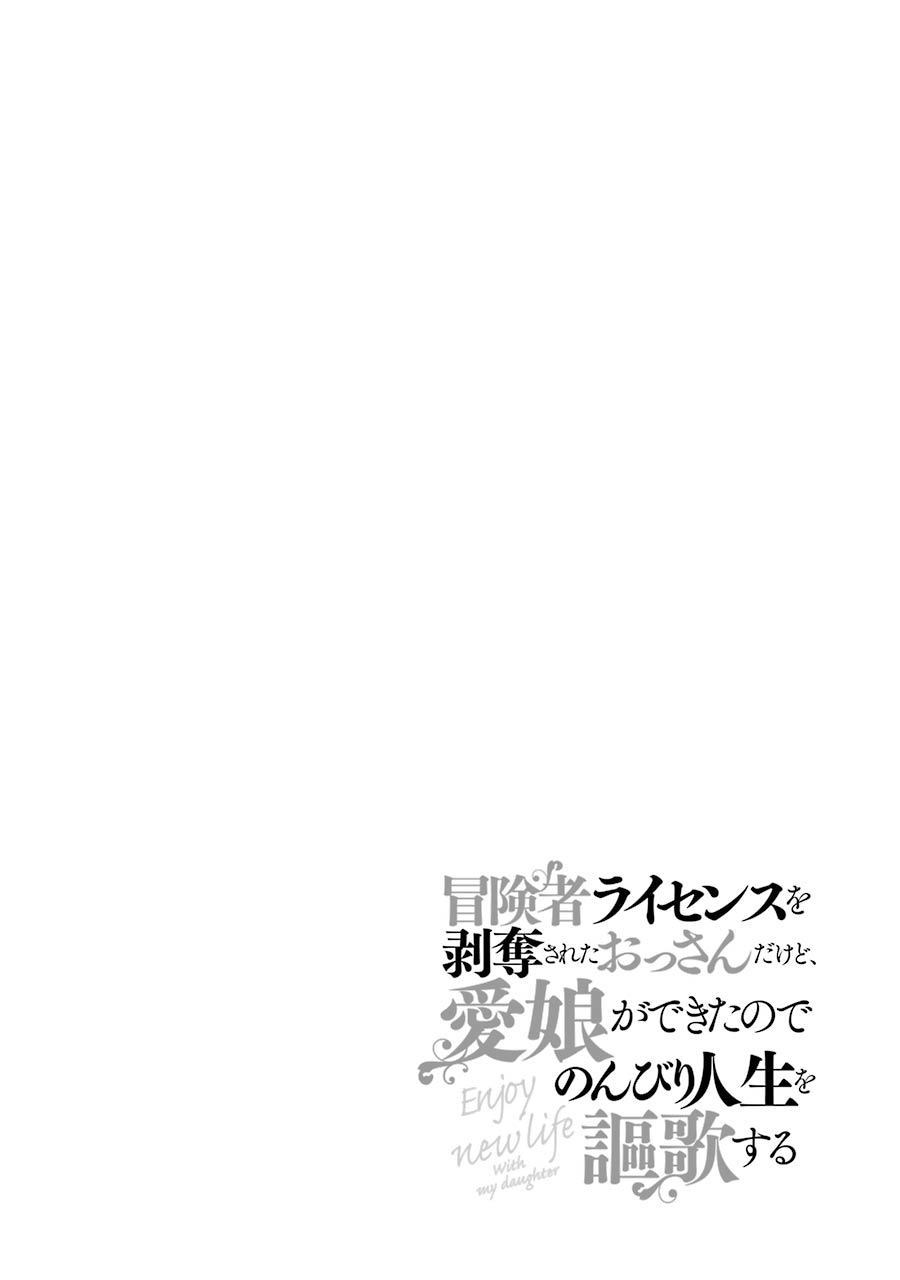 第24话1