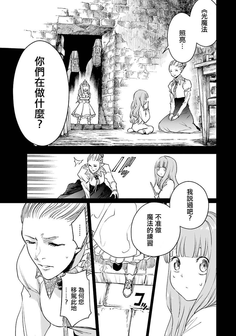 第24话12