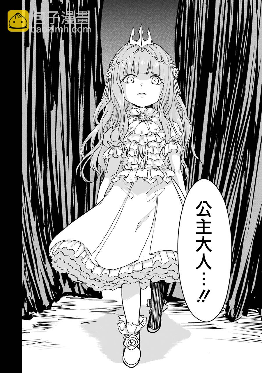 第24话13