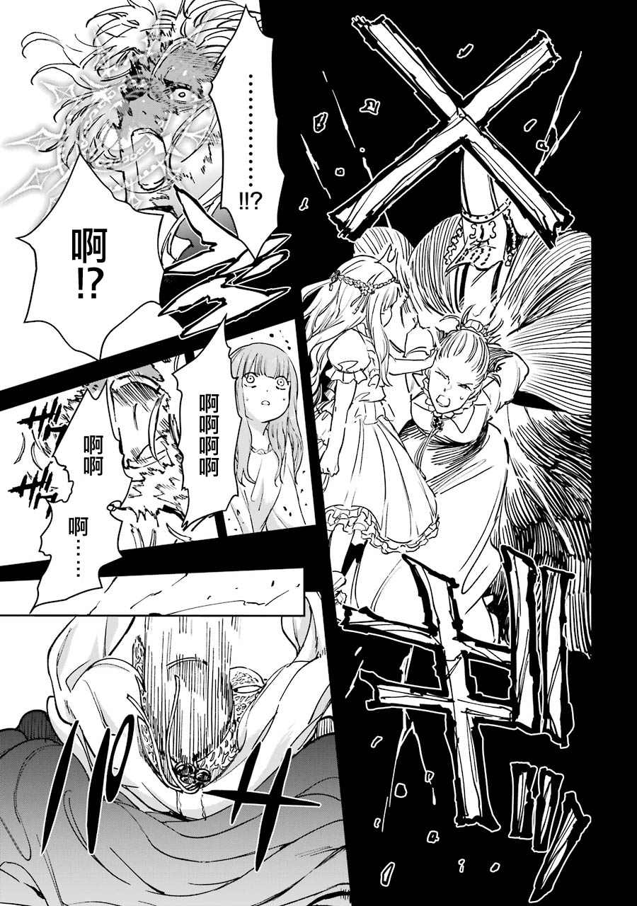 第24话18