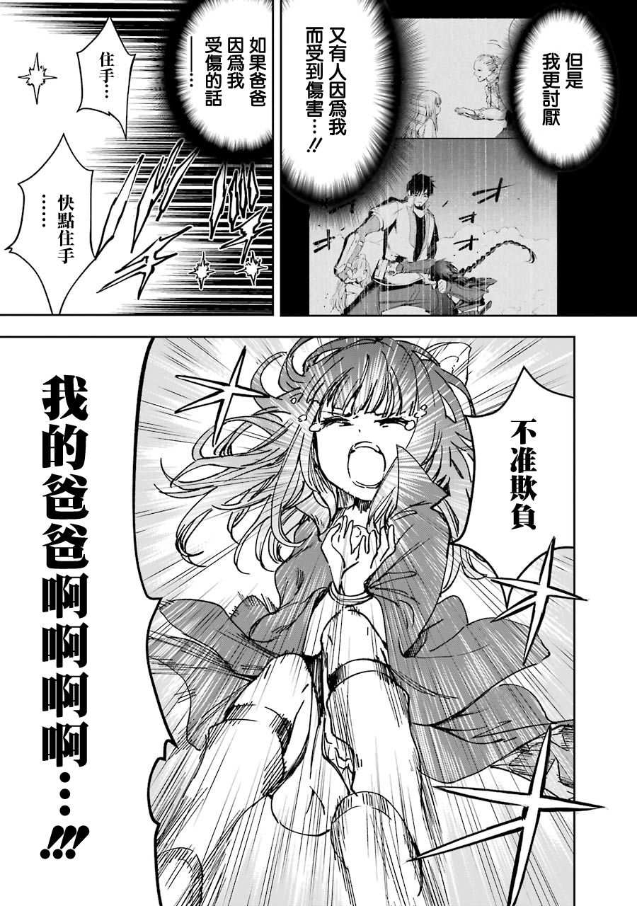 第24话24