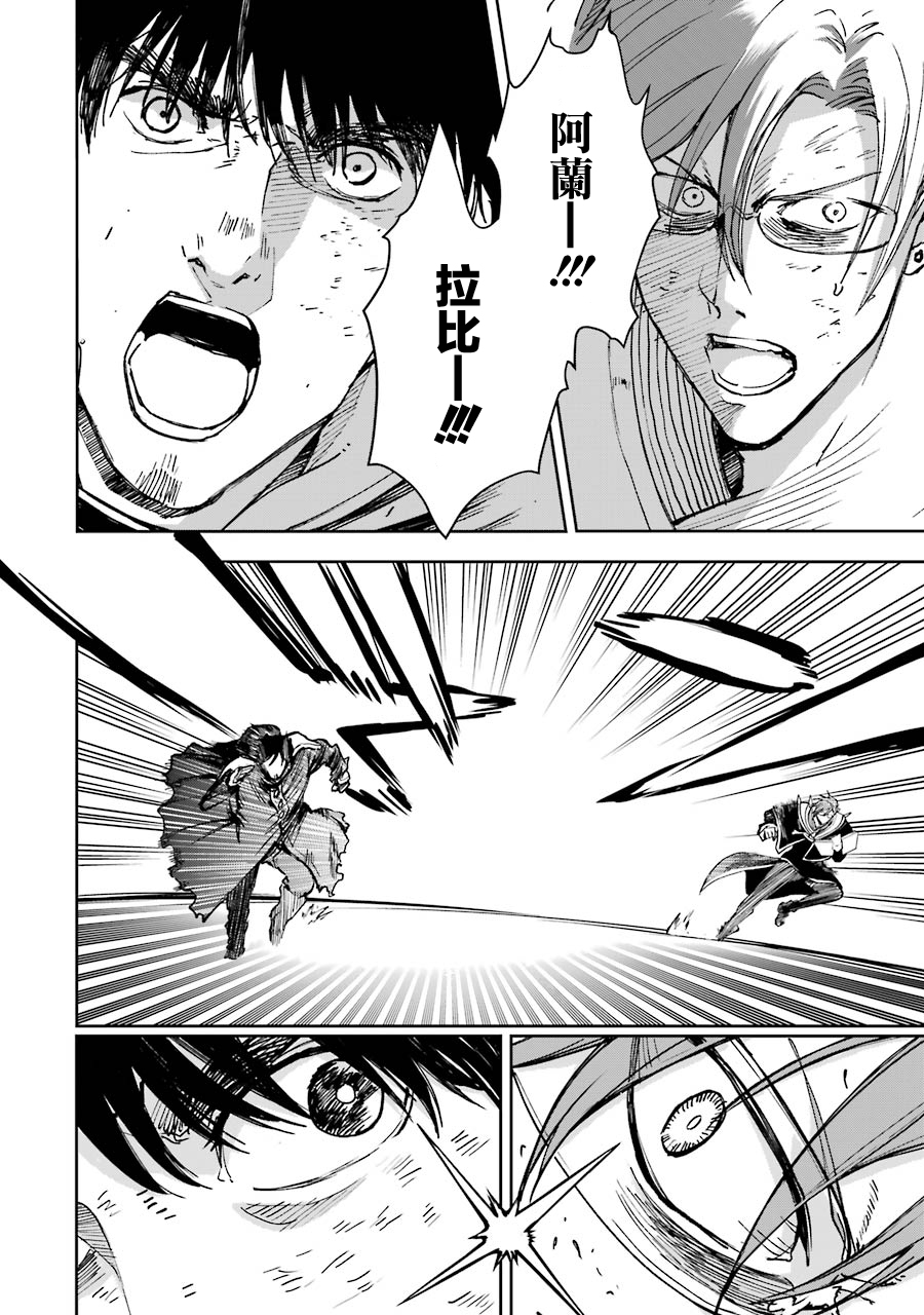 第24话27