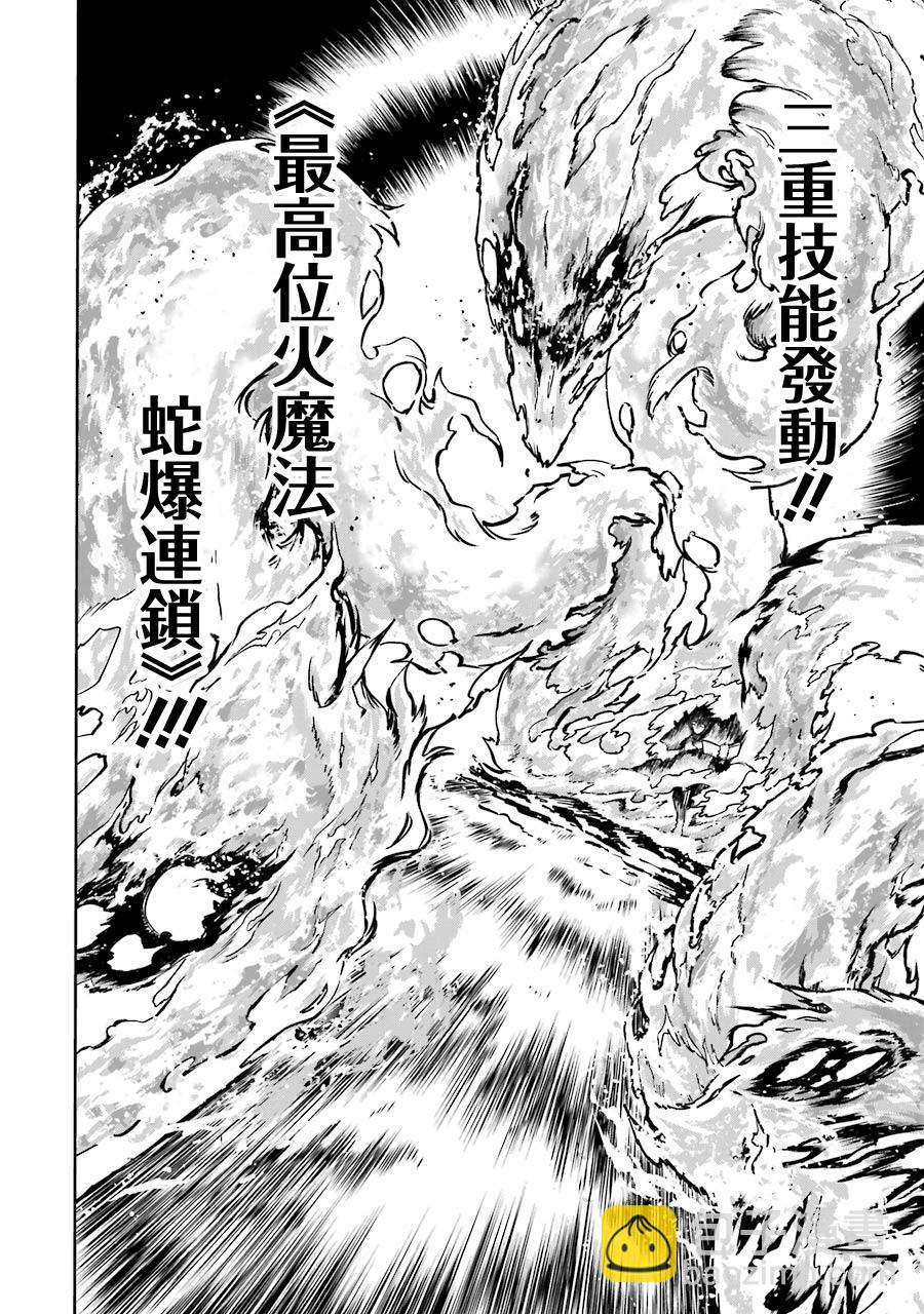第24话29