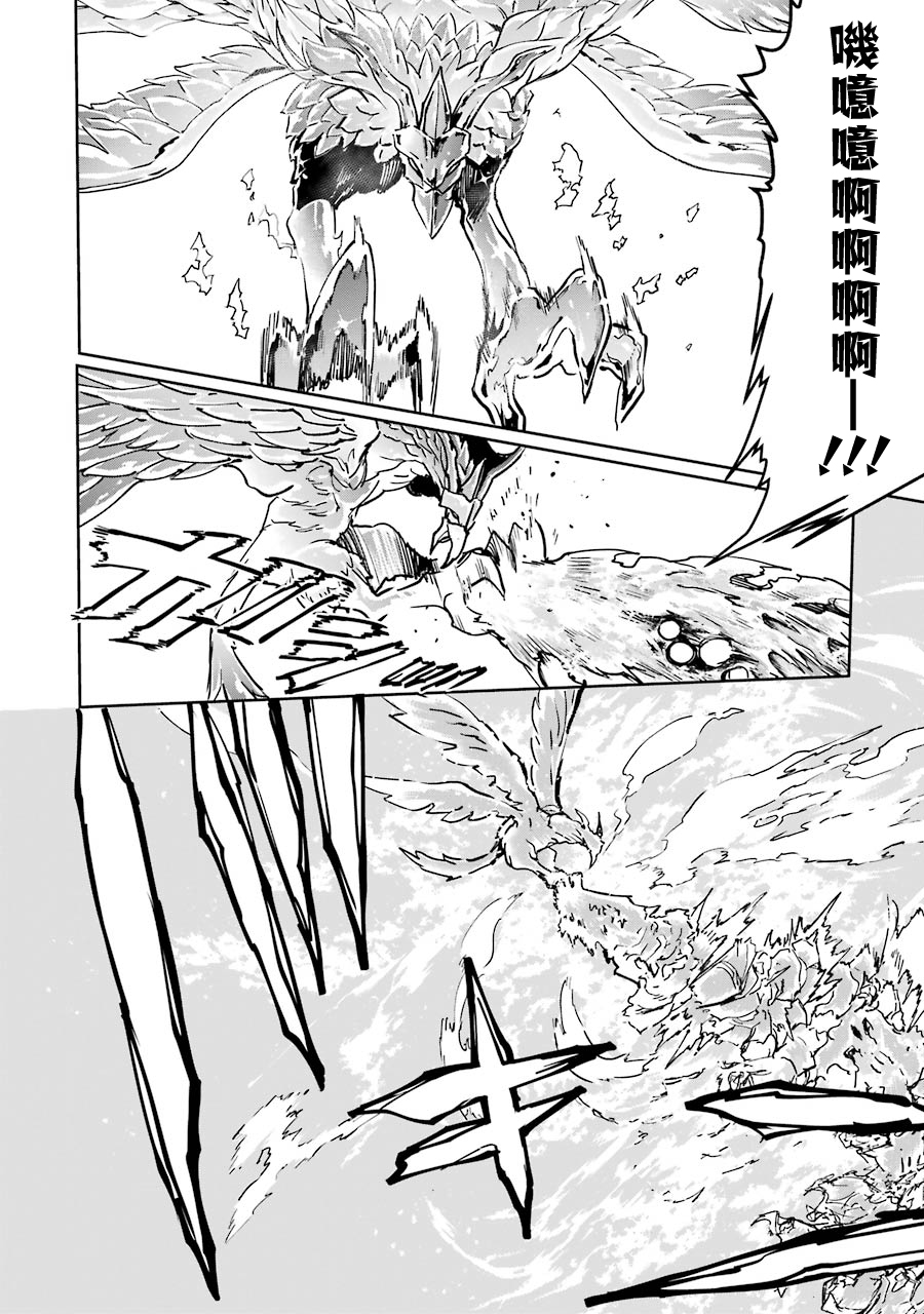 第24话33