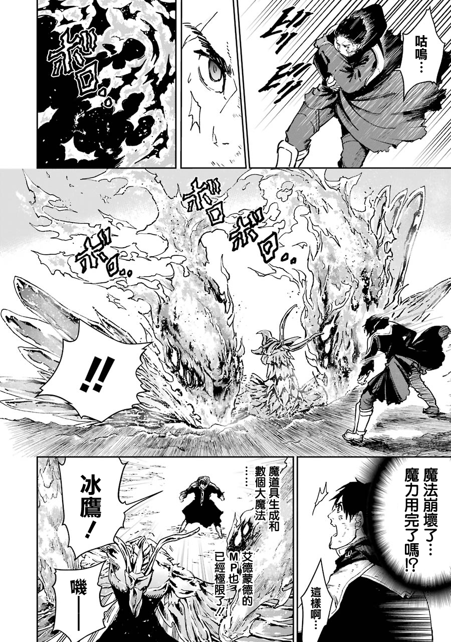 第24话35