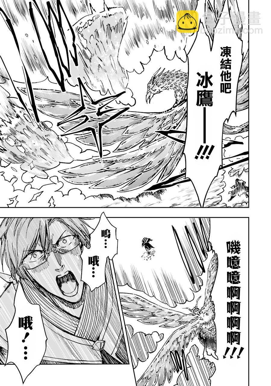 第24话38