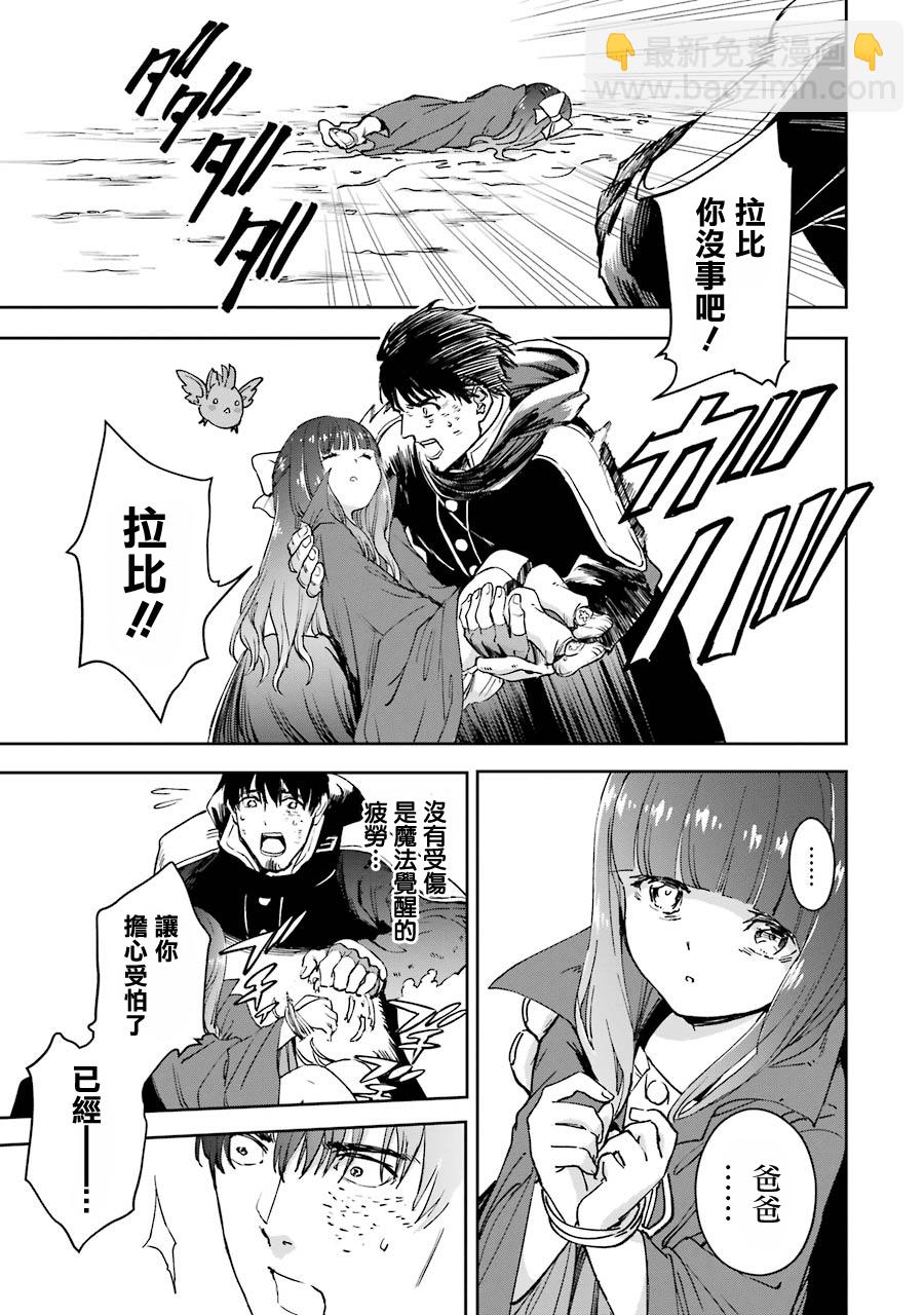 第24话40