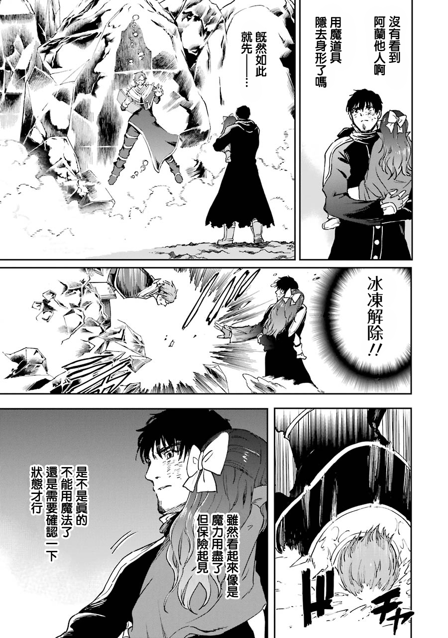 第24话42