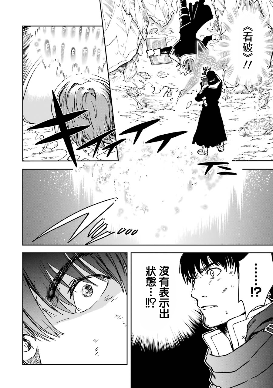 第24话43