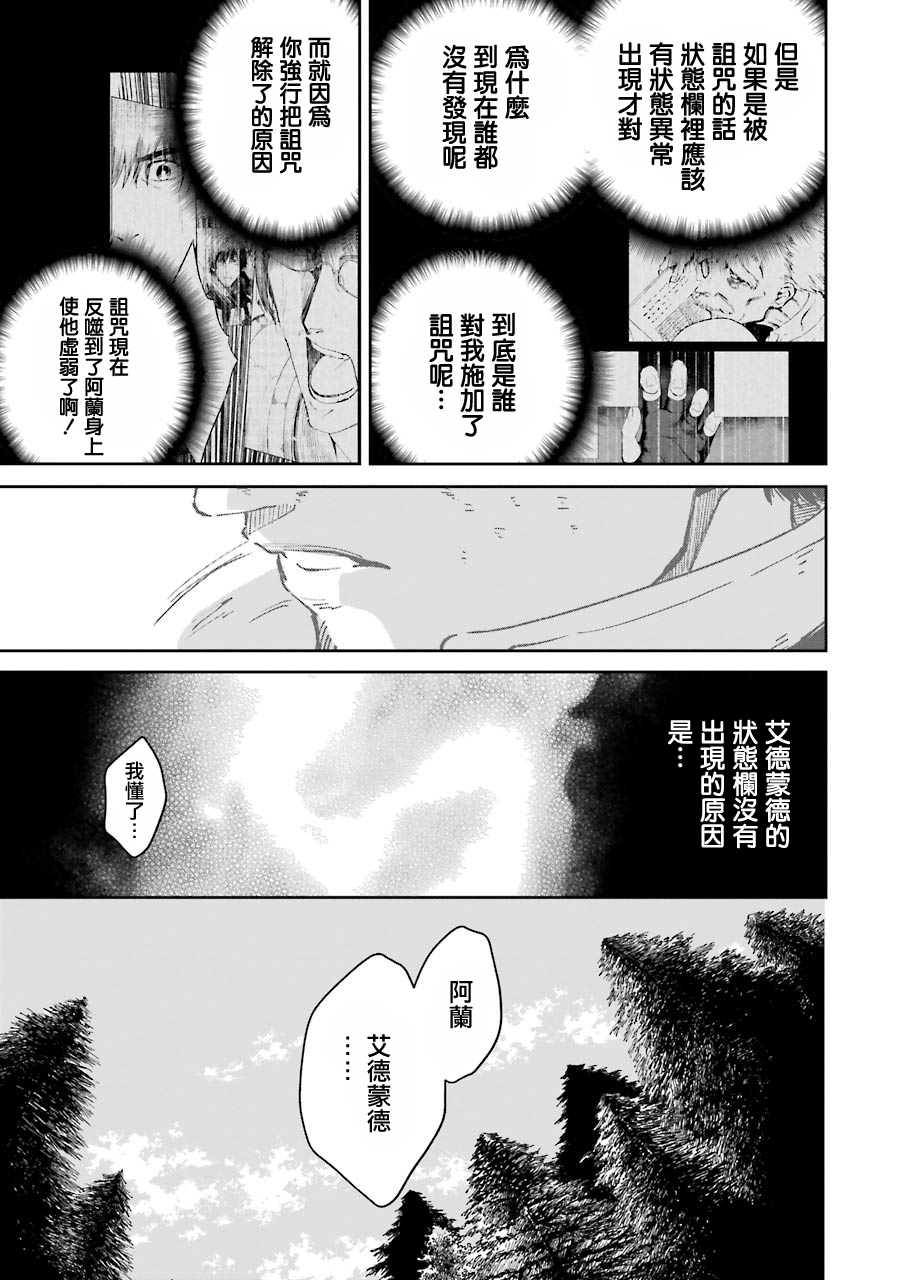 第24话44