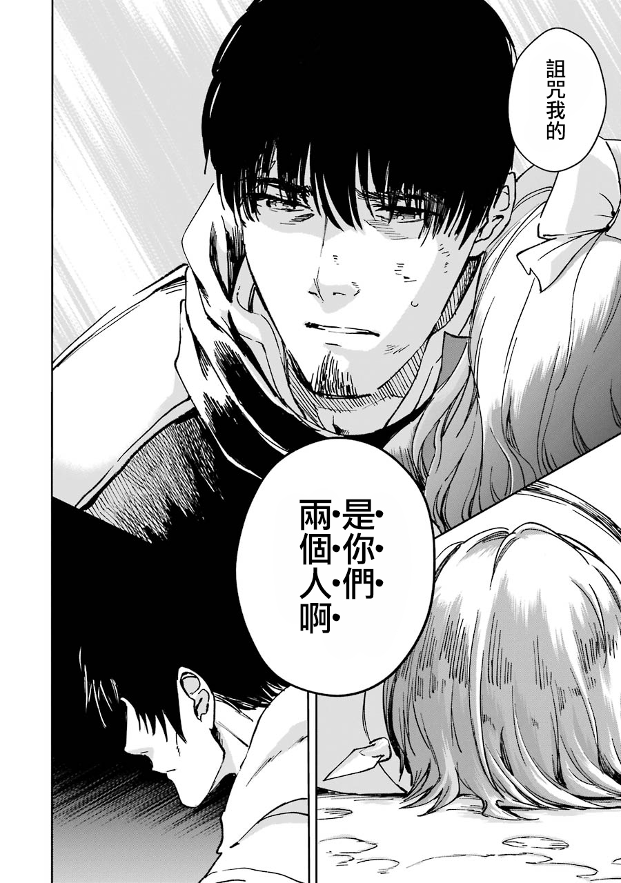 第24话45