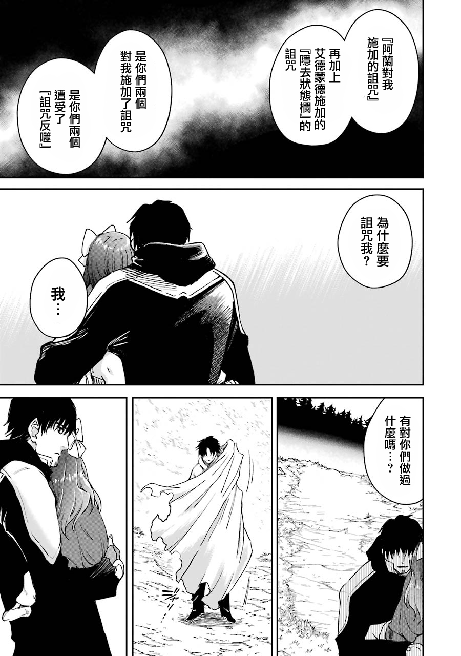 第24话46