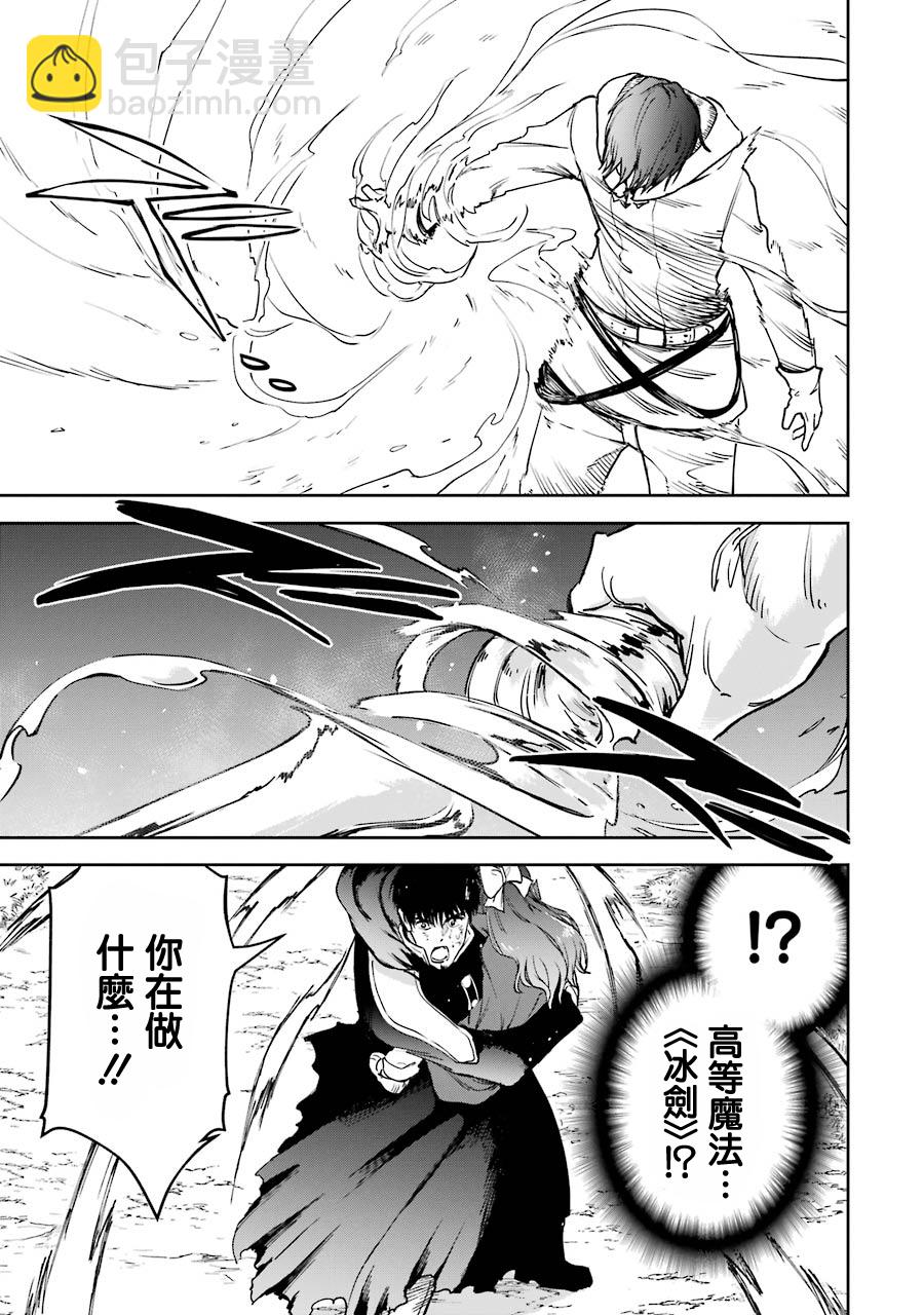 第24话54