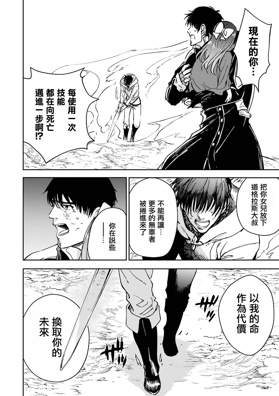 第24话55