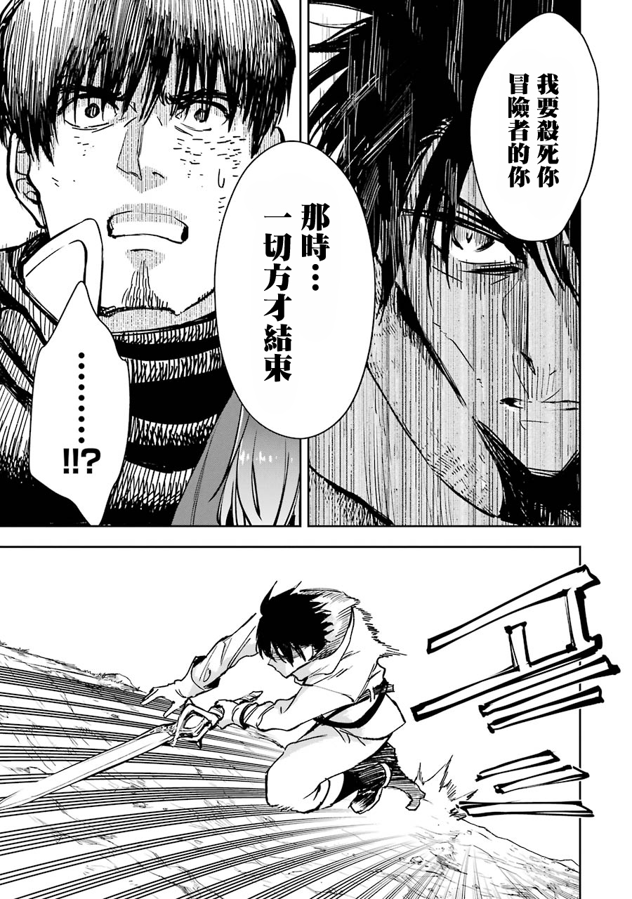 第24话56