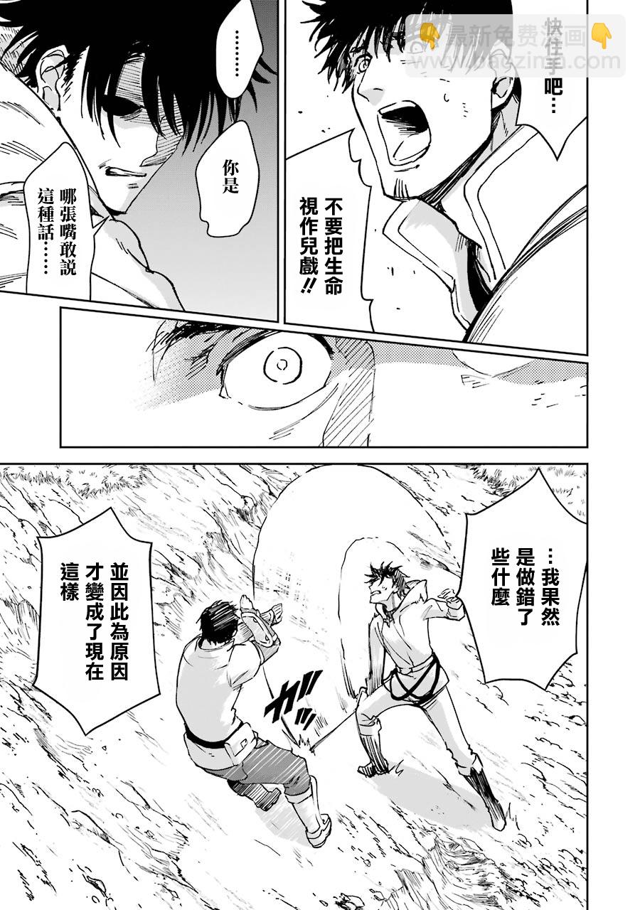 第24话58