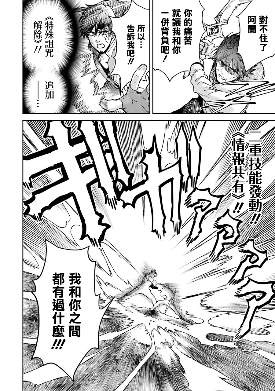 第24话59
