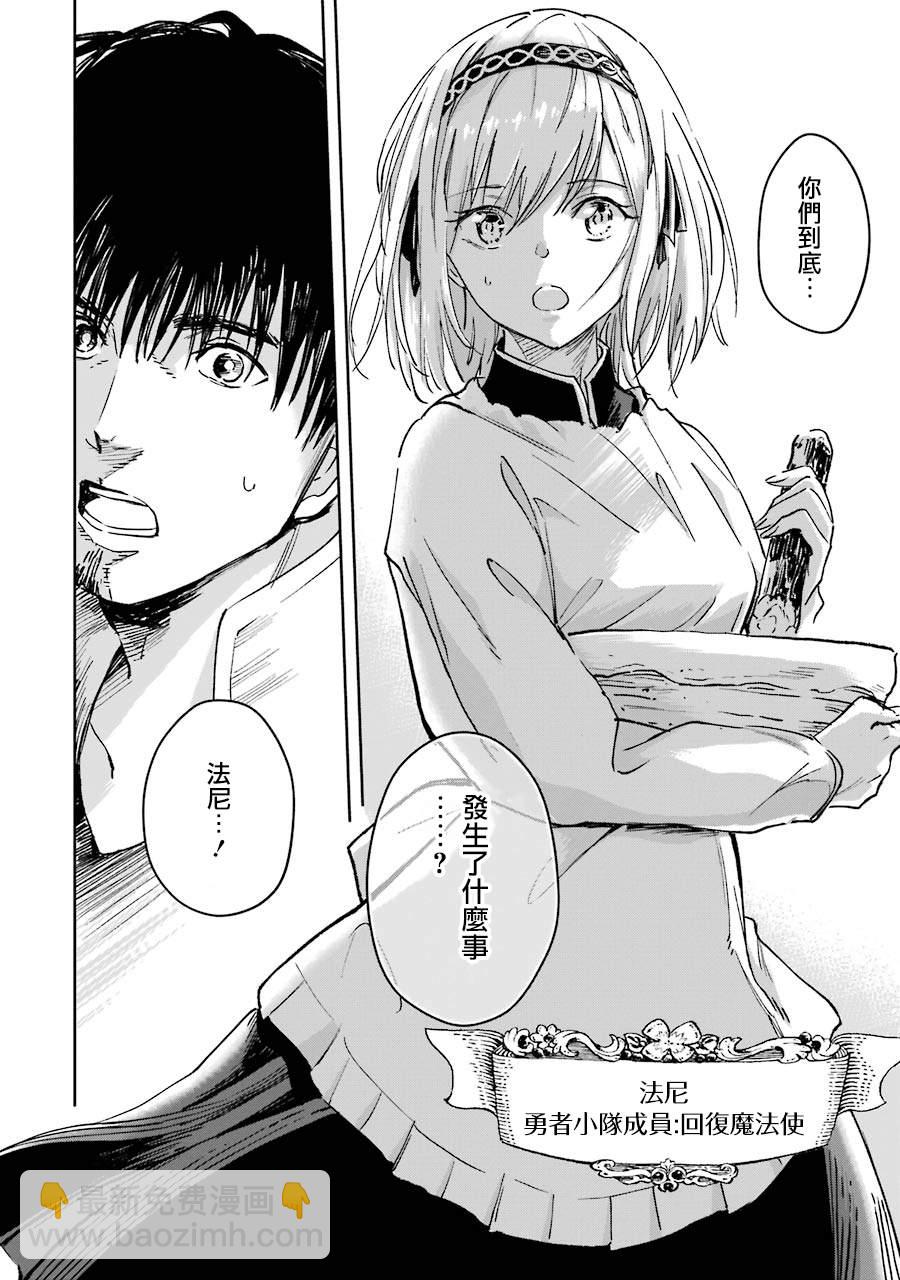 第27话10