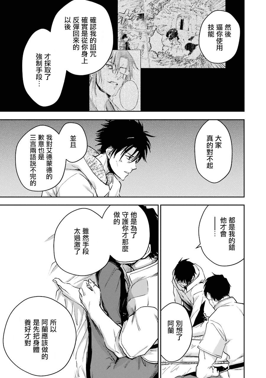 第27话15