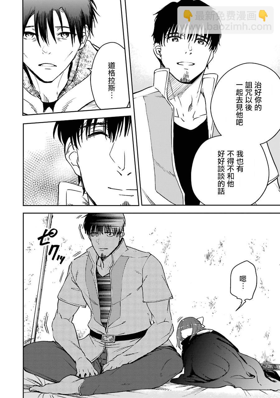 第27话16