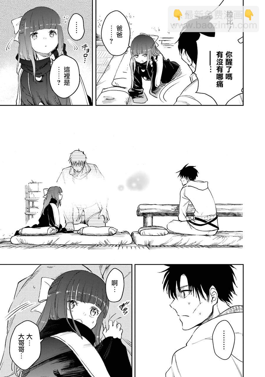 第27话17