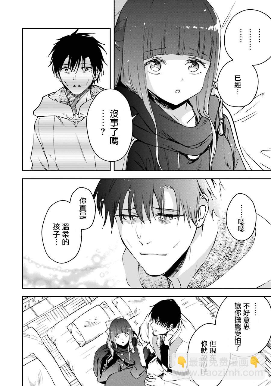 第27话18