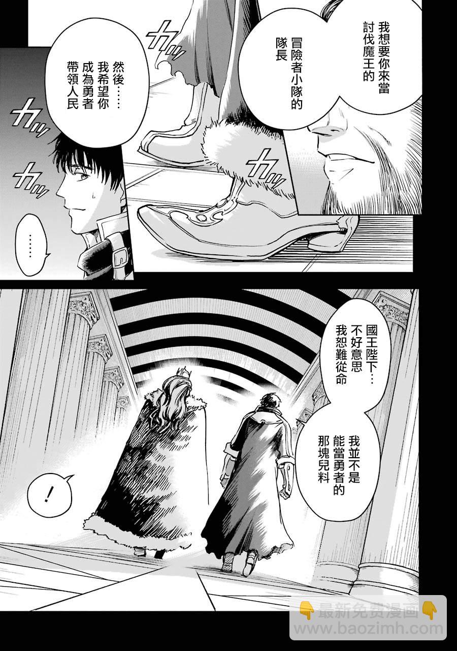 第27话2
