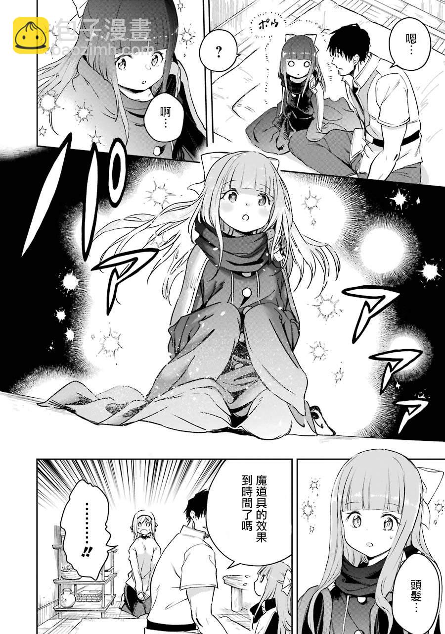 第27话20