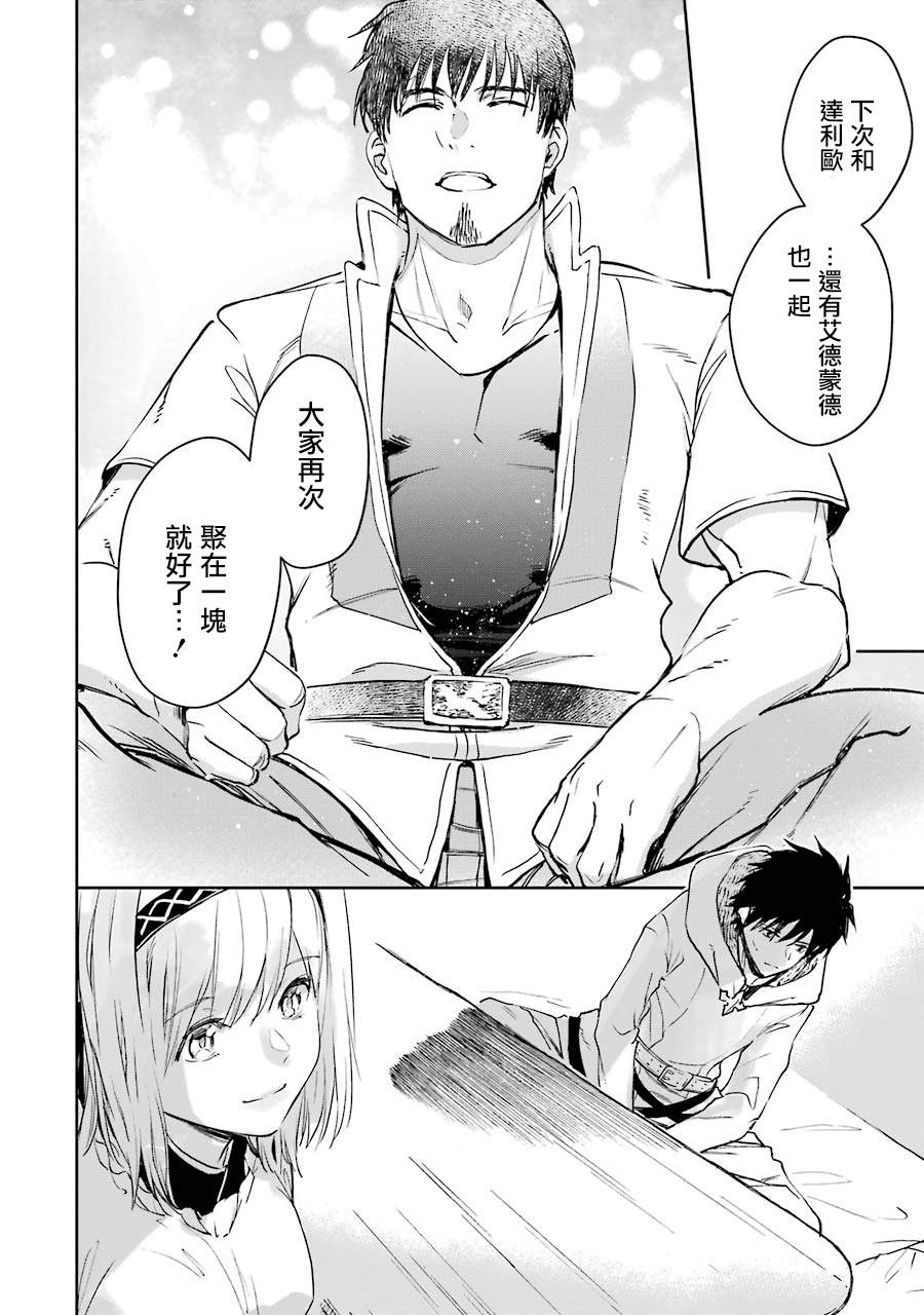 第27话24