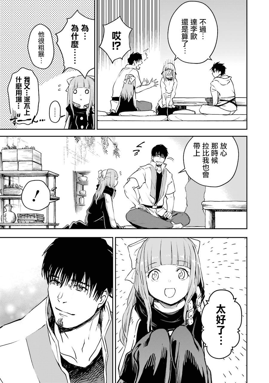 第27话25