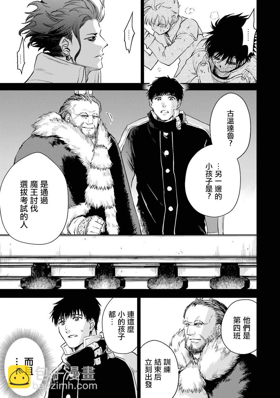 第27话4