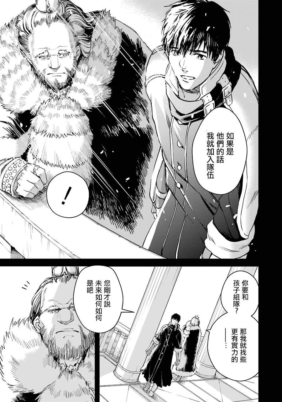 第27话6