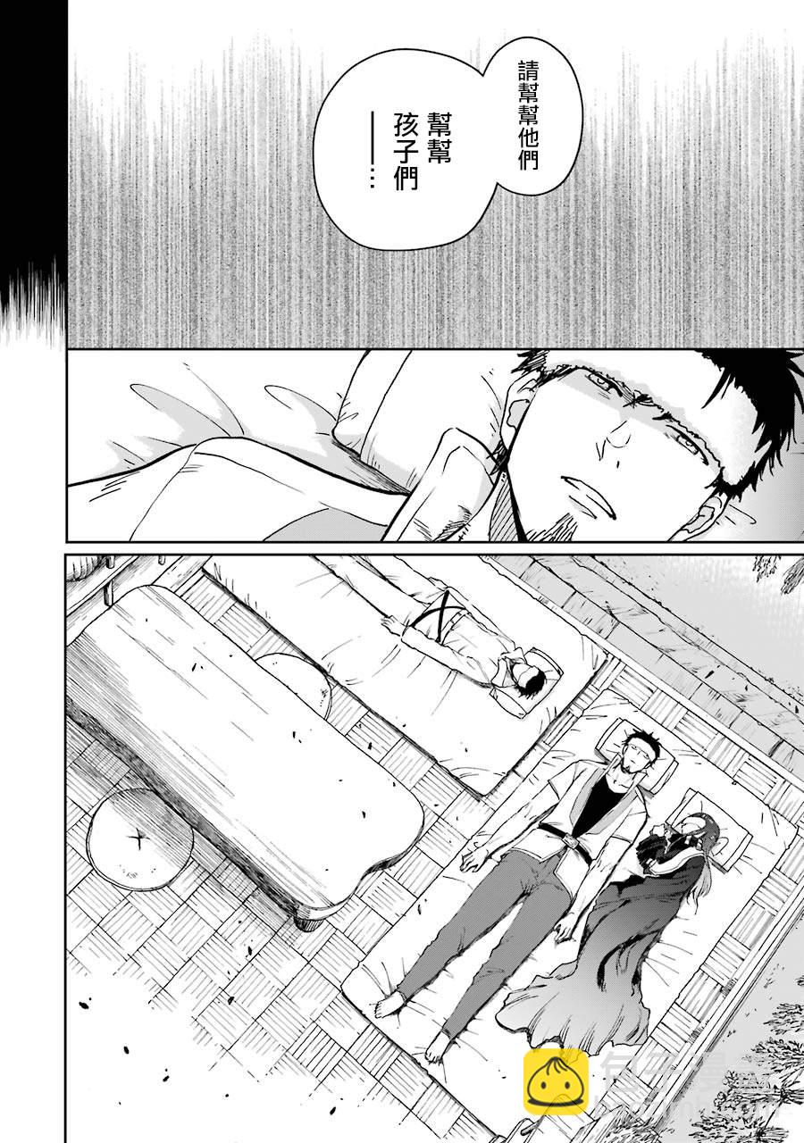第27话8