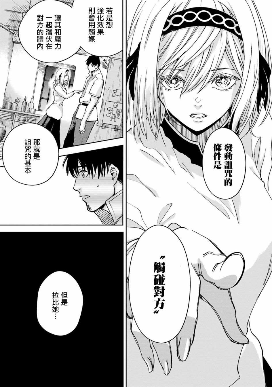 第28话19
