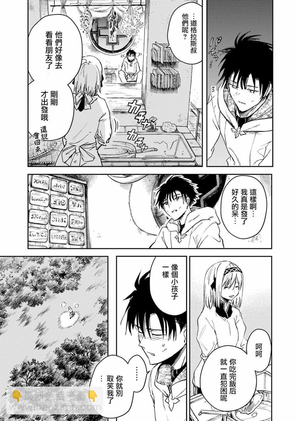 第28话23