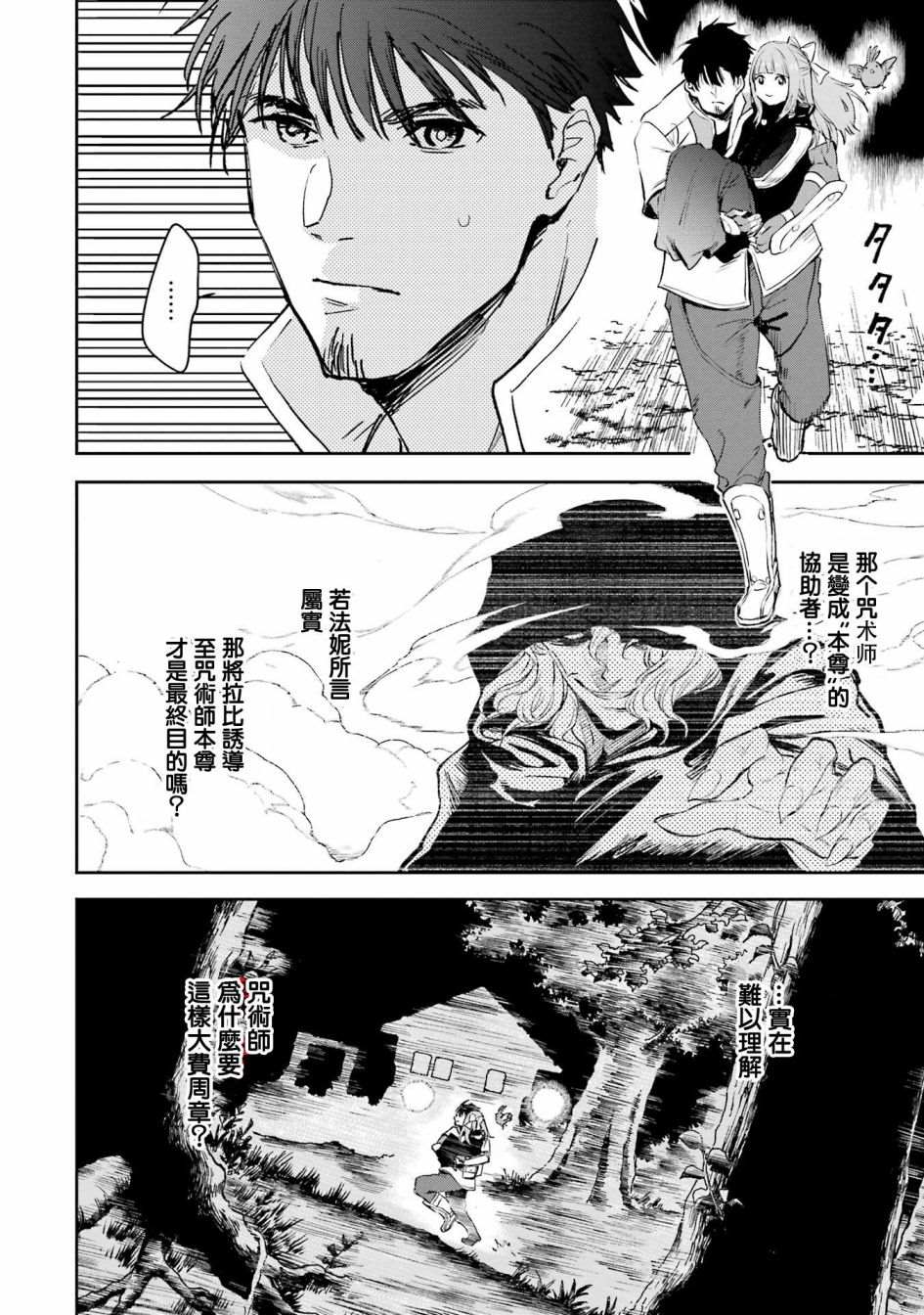 第28话24