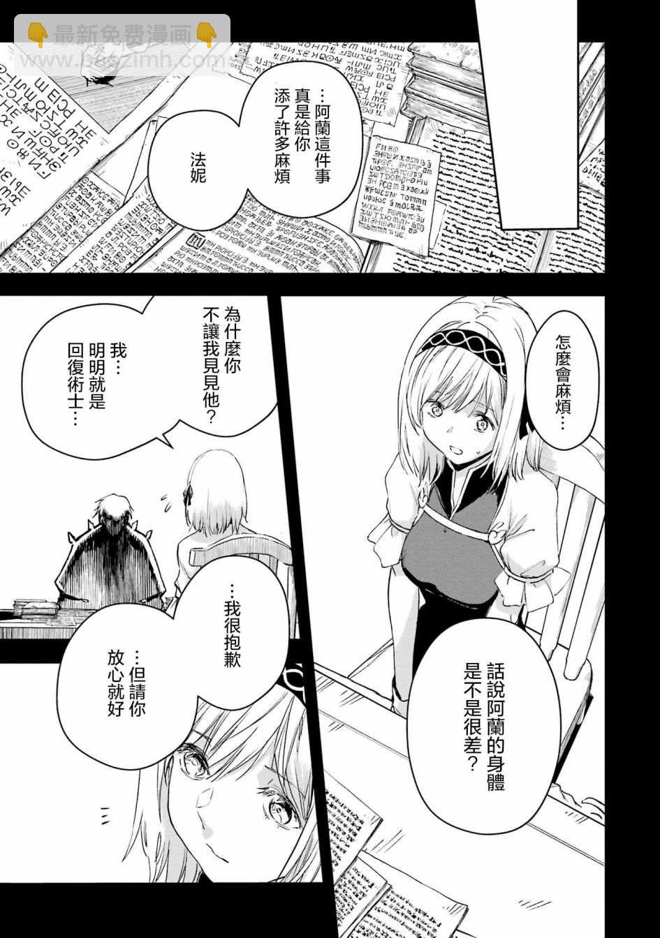 第28话39