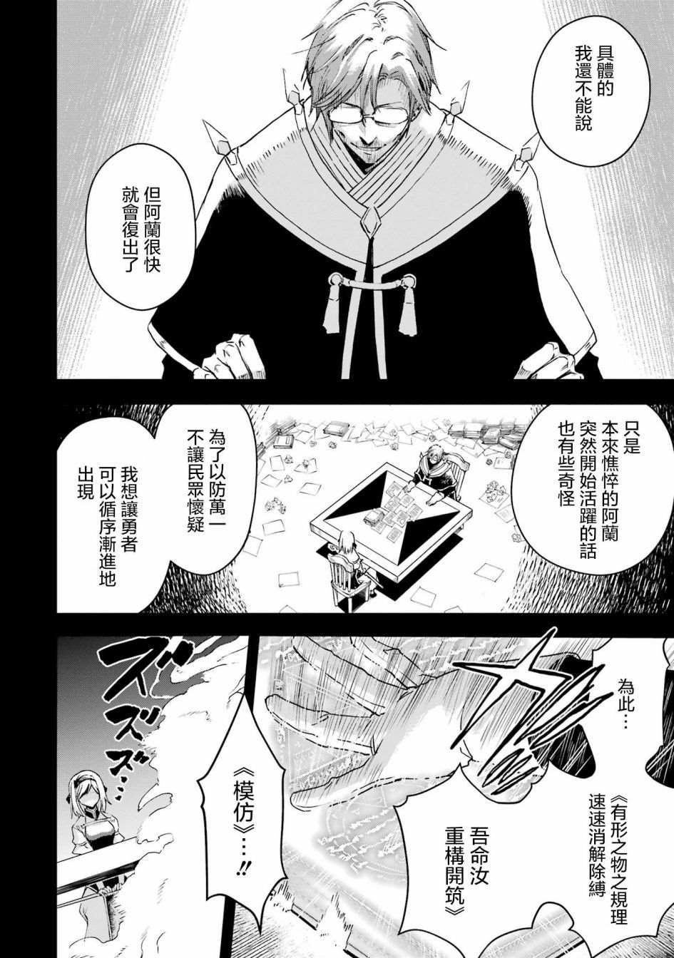 第28话40