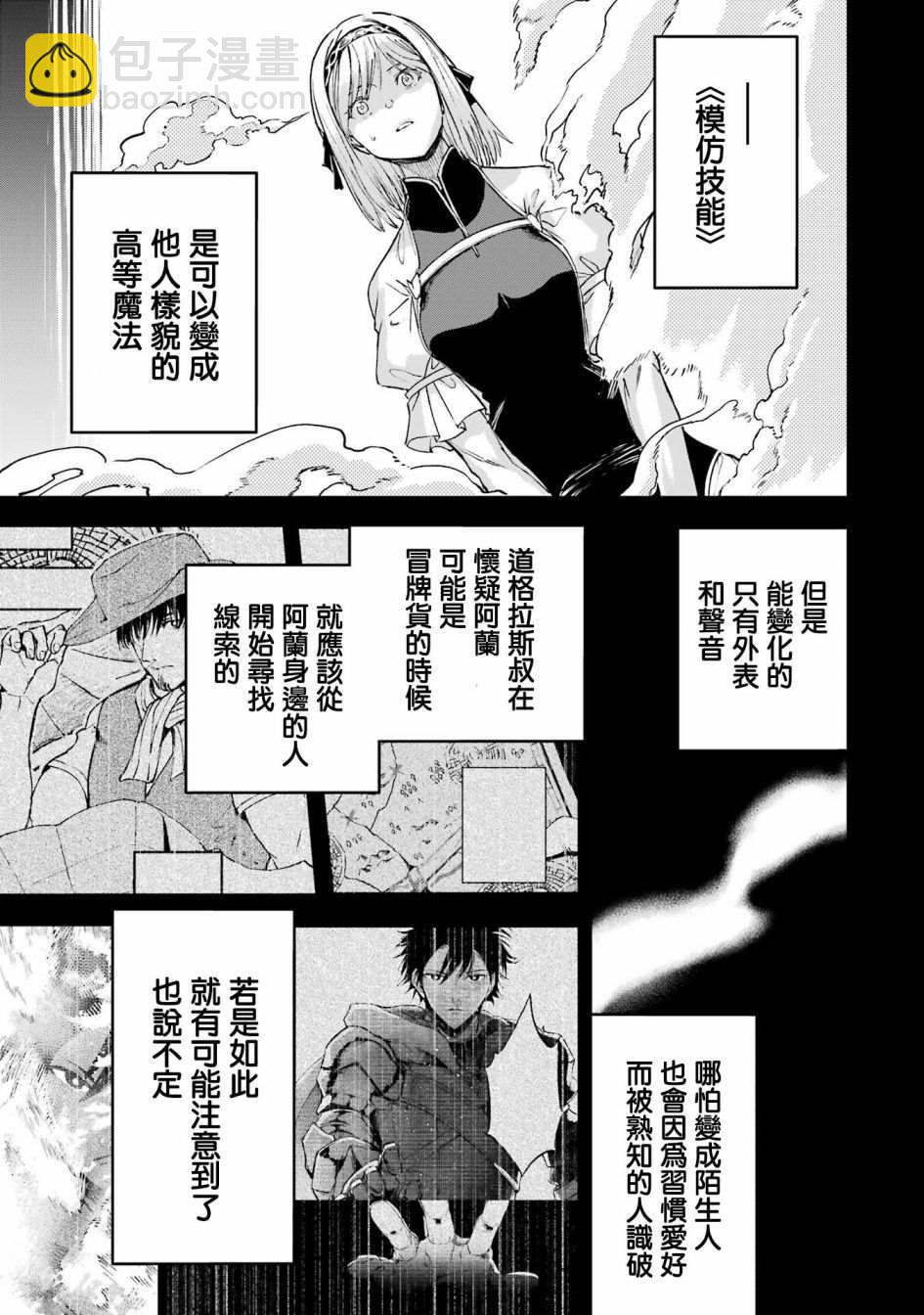 第28话41