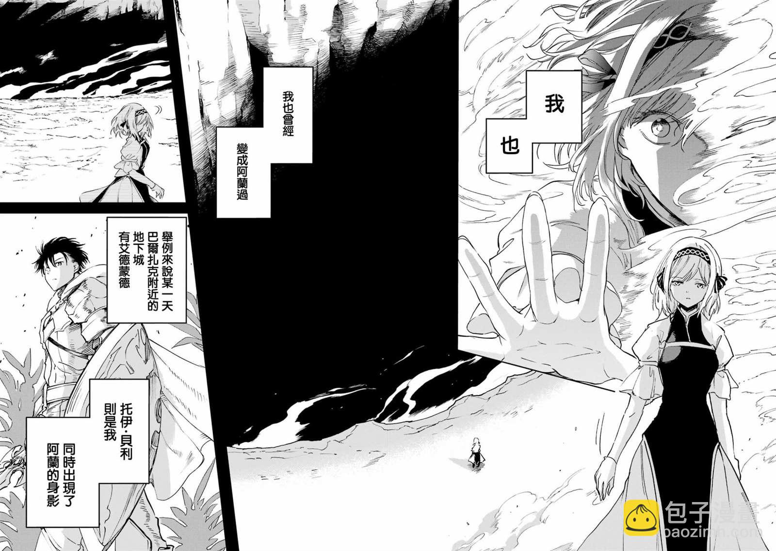 第28话42