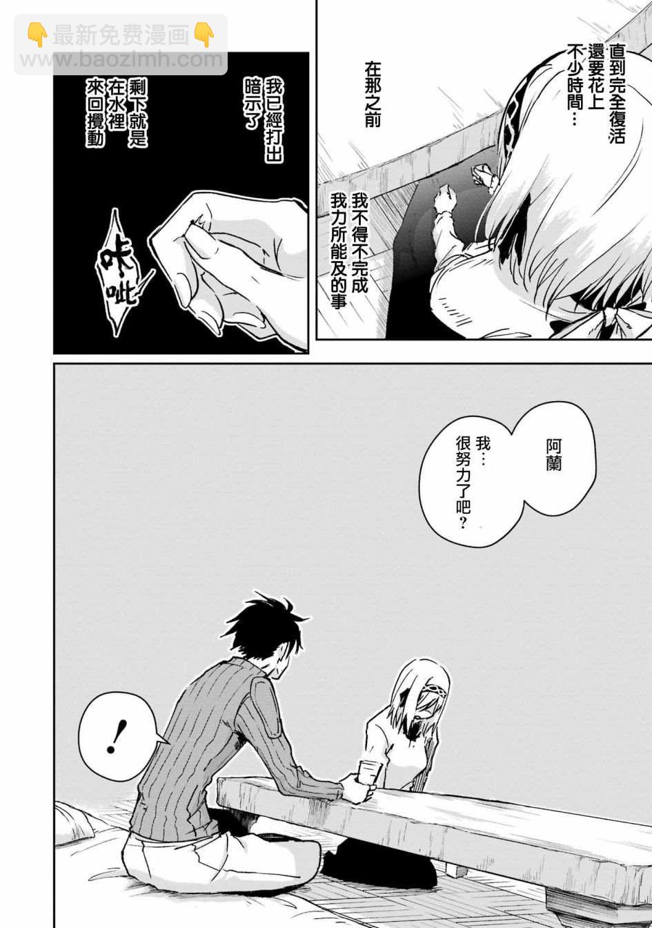第28话46
