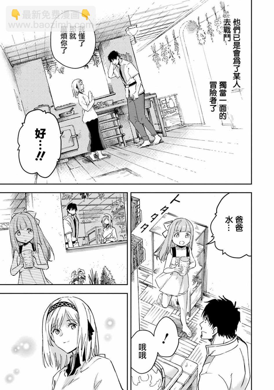 第28话9