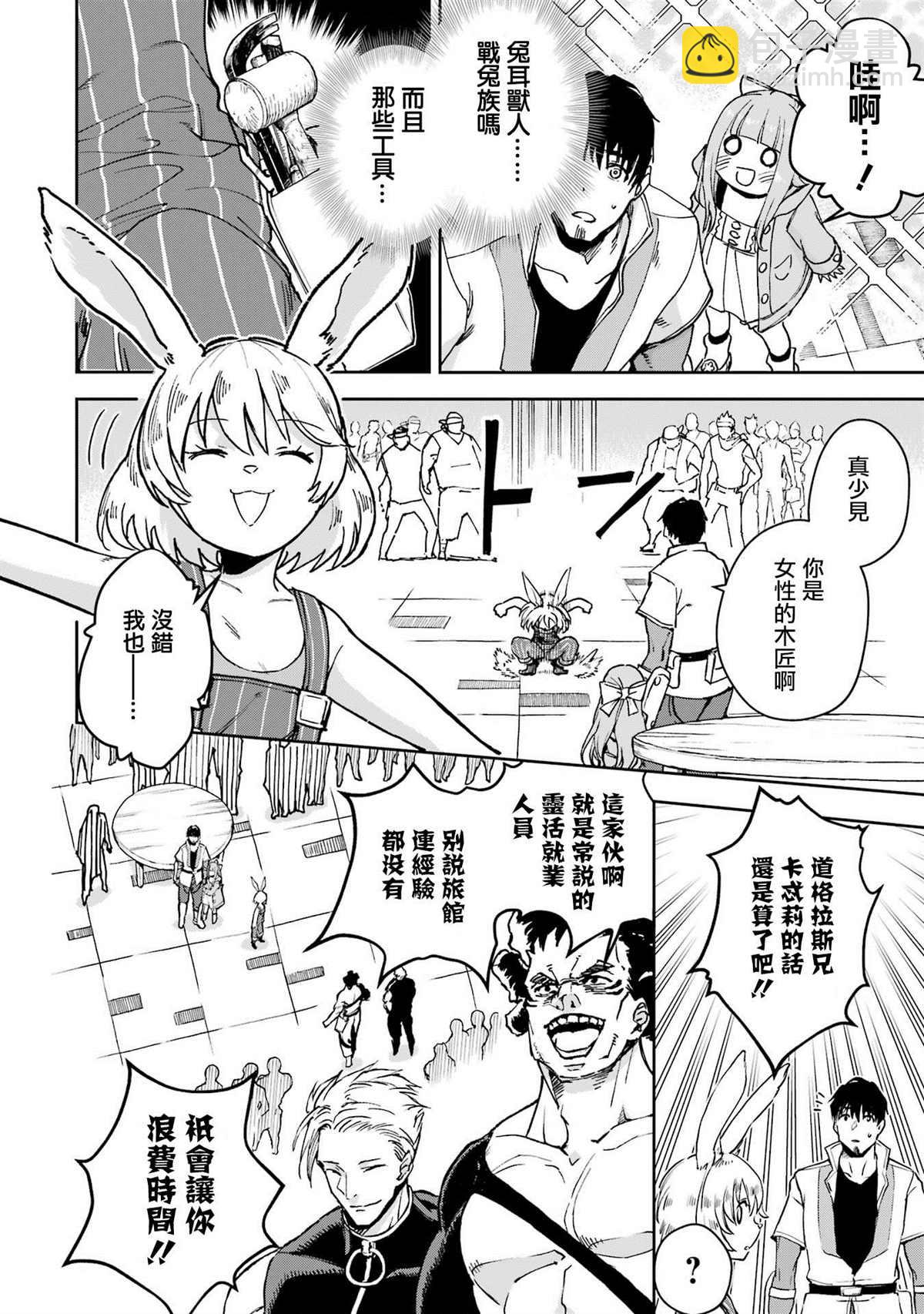 第29话21