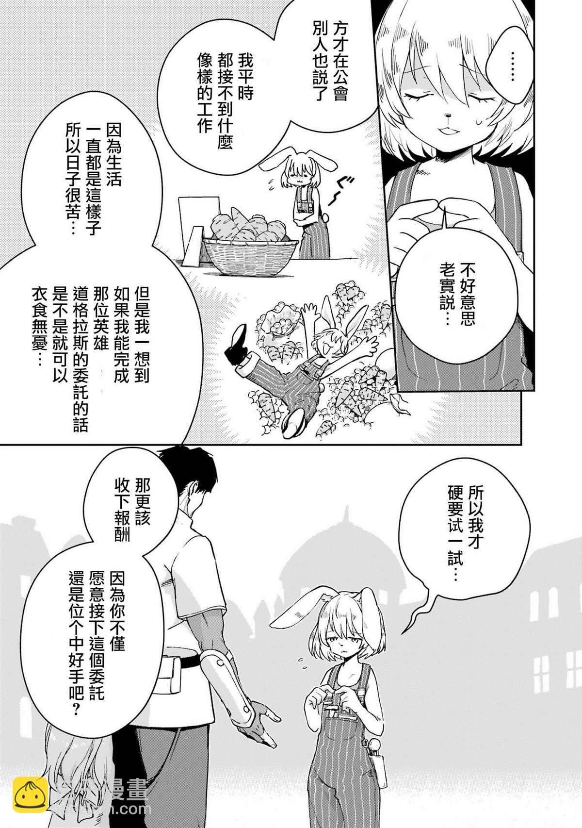 第29话28