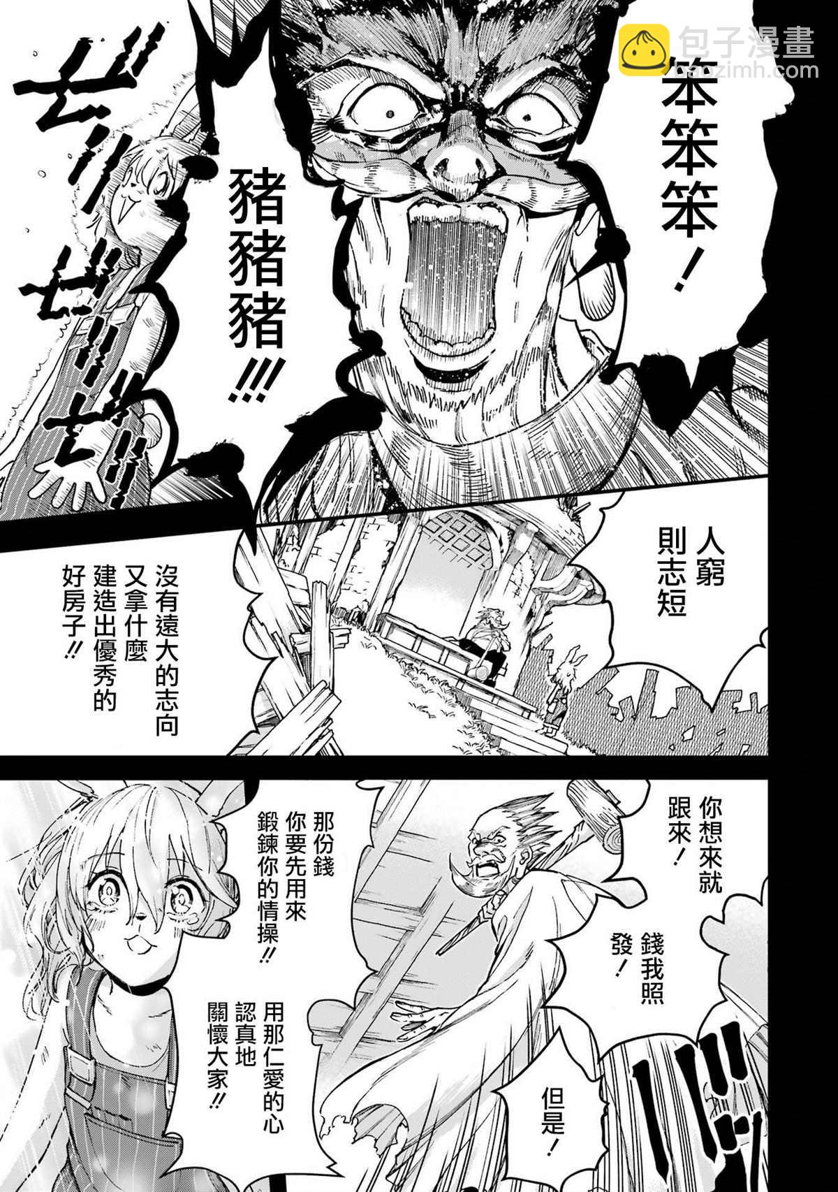第29话30