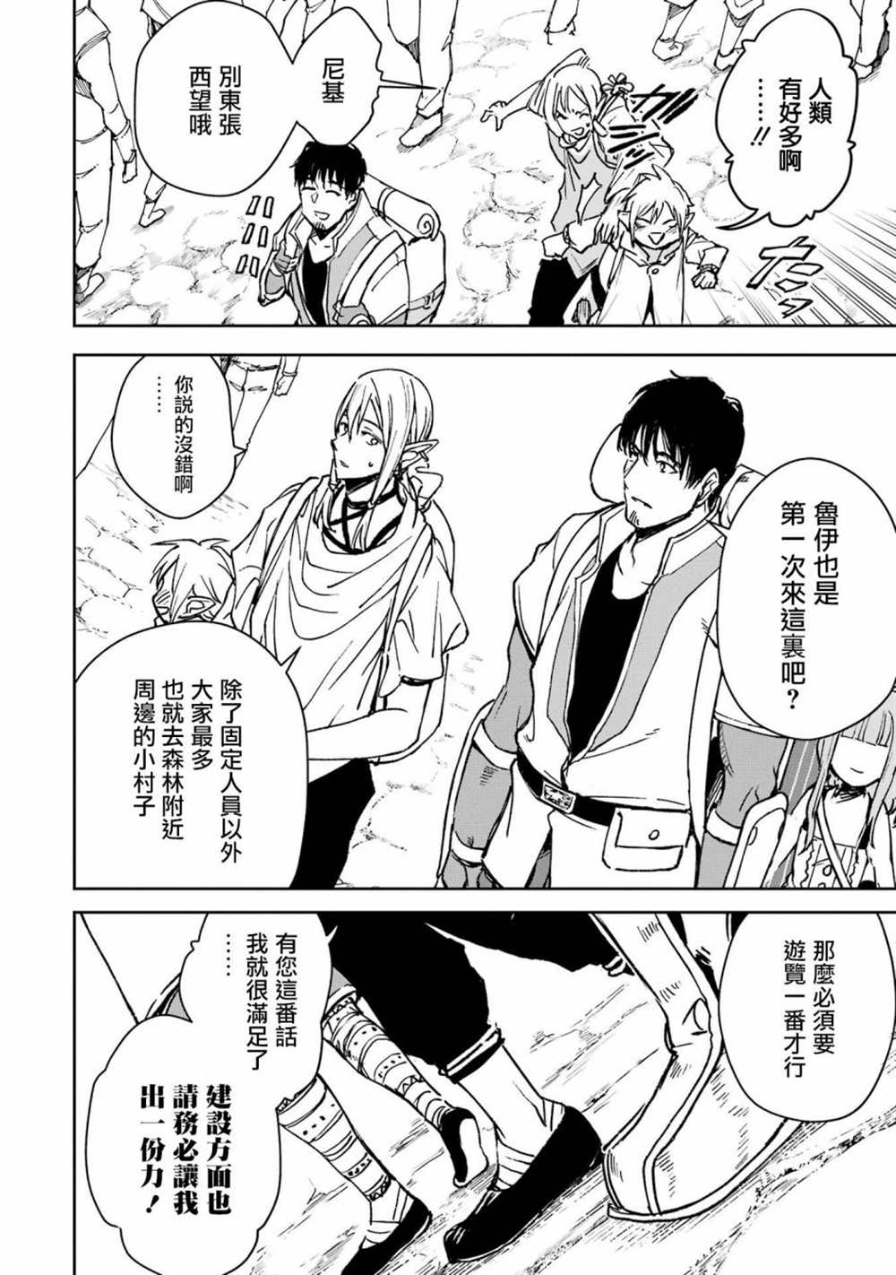 第30话25
