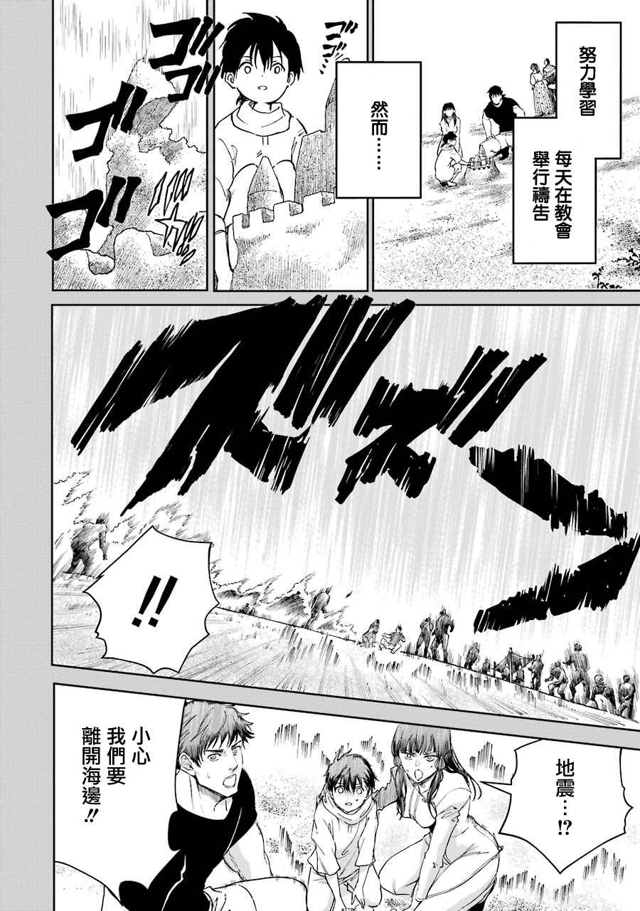 第25话1